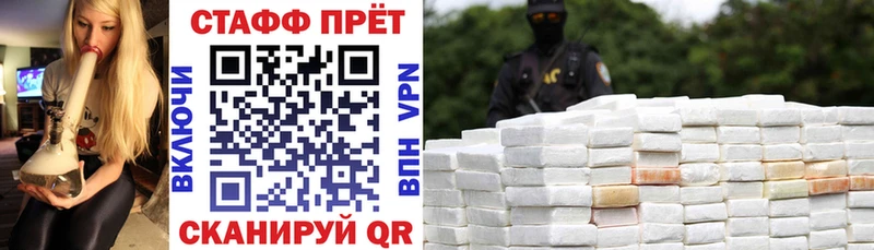 Все наркотики Павловская ГАШ  АМФ  Галлюциногенные грибы  НБОМе  Меф 