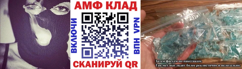 мега зеркало  Павловская  АМФ Premium 