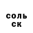 Amphetamine Розовый Mayo Vox