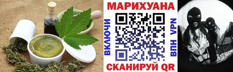 где купить наркоту Павловская Canna-Cookies марихуана