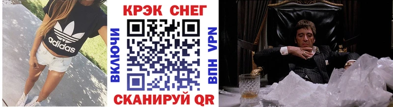 Cocaine VHQ  нарко площадка состав  Павловская 