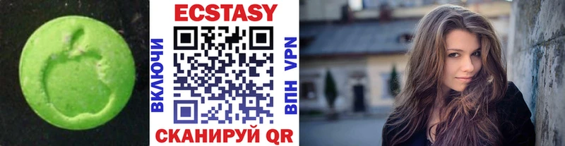 Ecstasy ешки Павловская