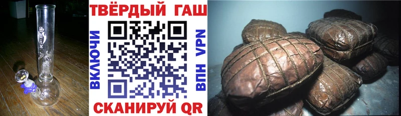 Гашиш Premium  Павловская 