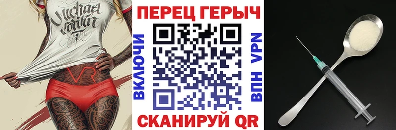 Героин VHQ  закладка  гидра зеркало  Павловская 
