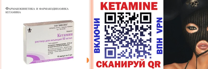 где купить наркоту  Павловская  Кетамин ketamine 