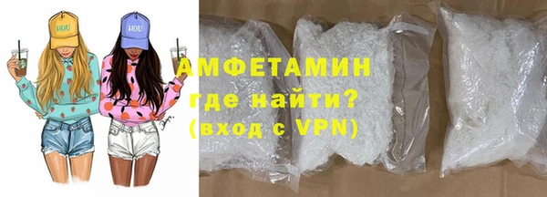 прущий лед Армянск