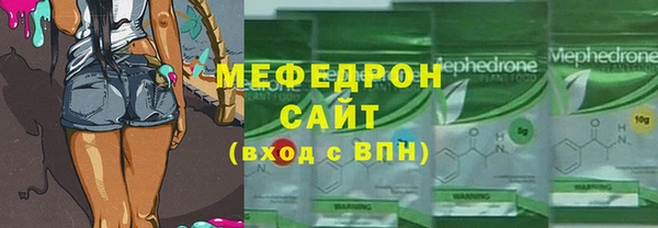 mdpv Арсеньев