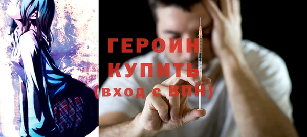 героин Алзамай