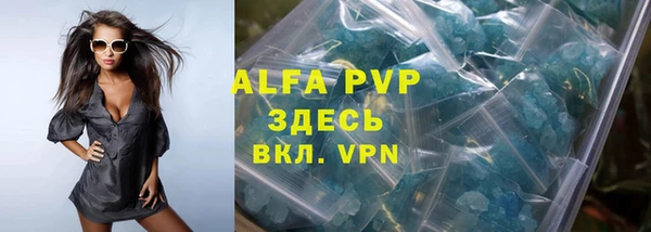дурь Горнозаводск