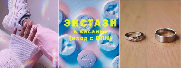 прущий лед Армянск