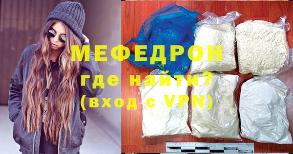 mdpv Арсеньев