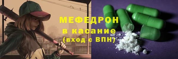 mdpv Арсеньев