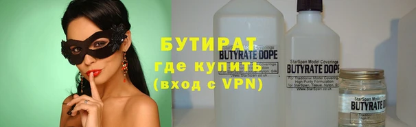 метадон Горно-Алтайск
