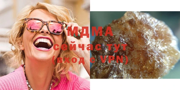 mdpv Арсеньев