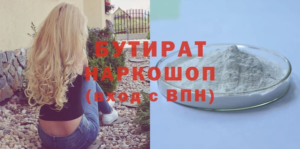 прущий лед Армянск
