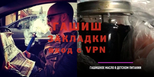 гидра Алексин
