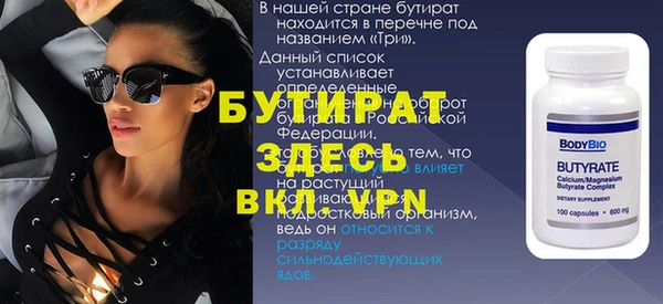 гидра Алексин