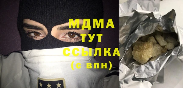 гидра Алексин