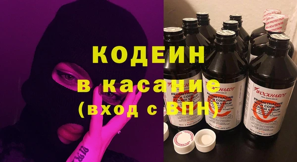 марки lsd Аркадак