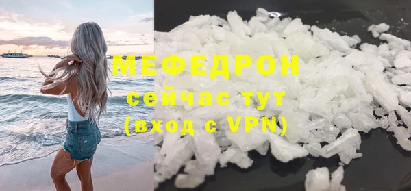 mdpv Арсеньев