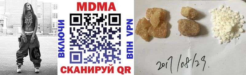 купить наркоту  Павловская  МДМА crystal 