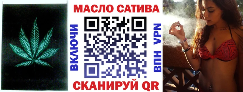 ТГК концентрат  Павловская 